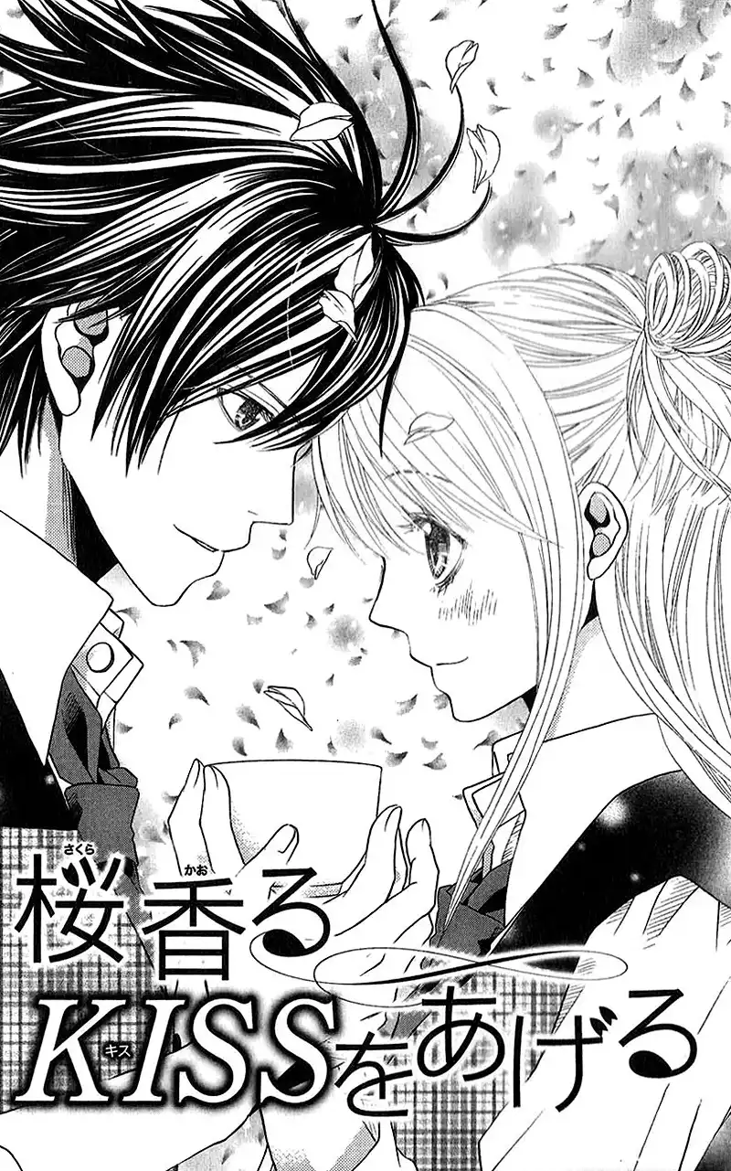 Kare ga Cafe ni Iru no nara Chapter 3 4